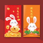 精美马年红包封(1包)