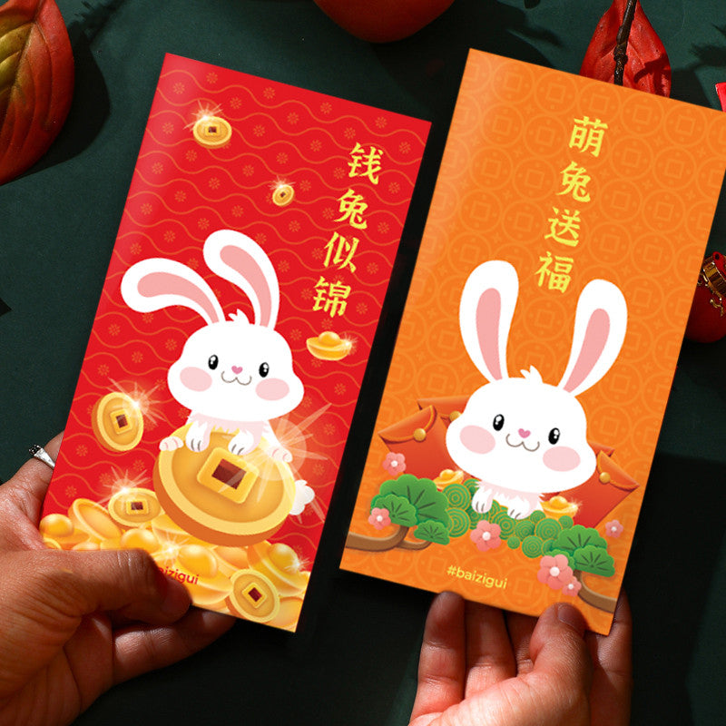 精美马年红包封(1包)