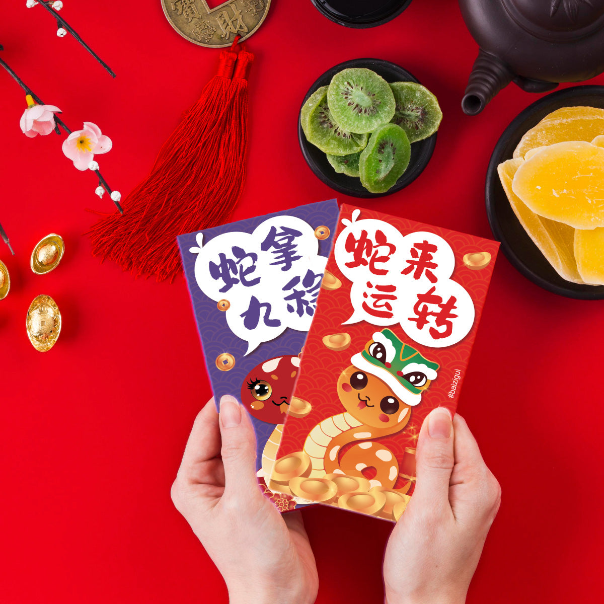 精美马年红包封(1包)
