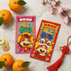 精美马年红包封(1包)
