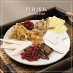 BZG Sup Herba Tradisional (Qing Bu)