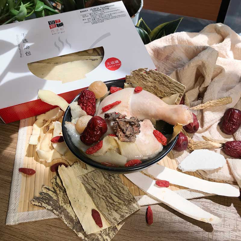 BZG Traditional Herbal Soup (Qing Bu)