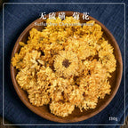 Sulfur-free Chrysanthemum 150g