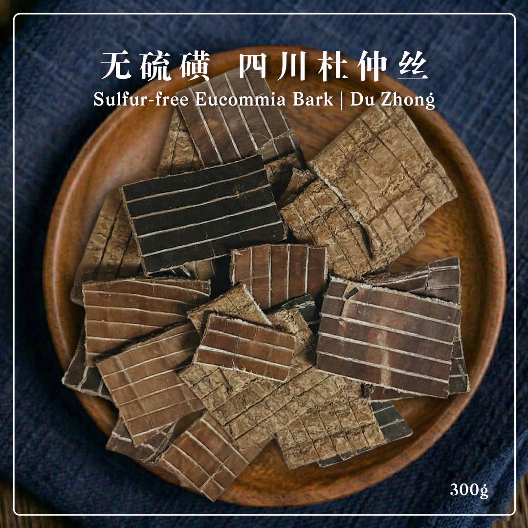 Sulfur-free Eucommia Bark | Du Zhong 300g
