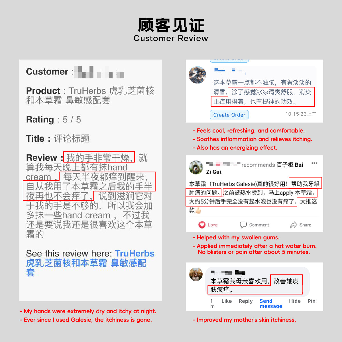 TruHerbs Galesie Cream