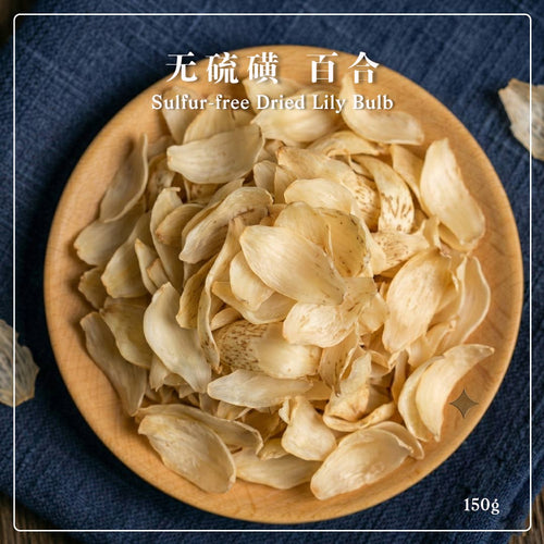 Sulfur-free Dried Lily Bulb 150g