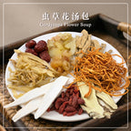 BZG Cordyceps Flower Soup