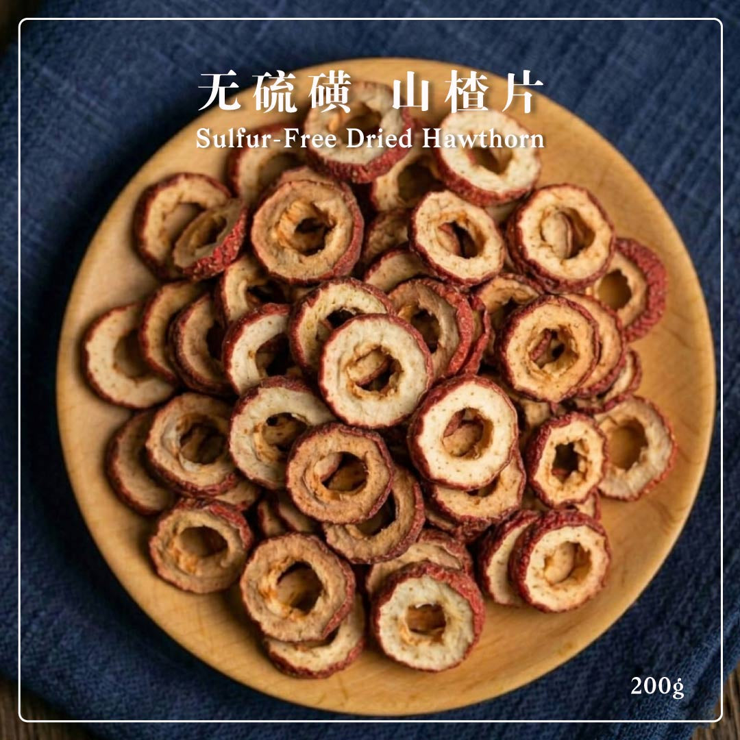 Sulfur-Free Dried Hawthorn 200g