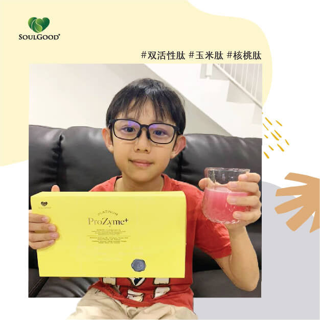 SoulGood Platinum ProZyme+