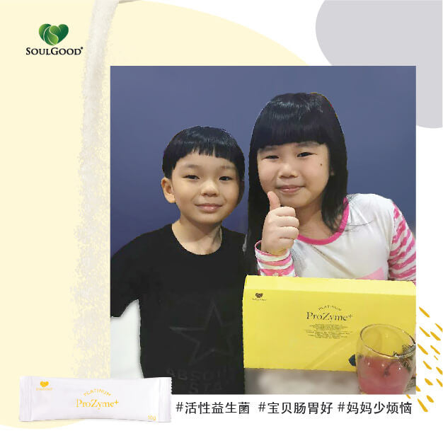 SoulGood Platinum ProZyme+