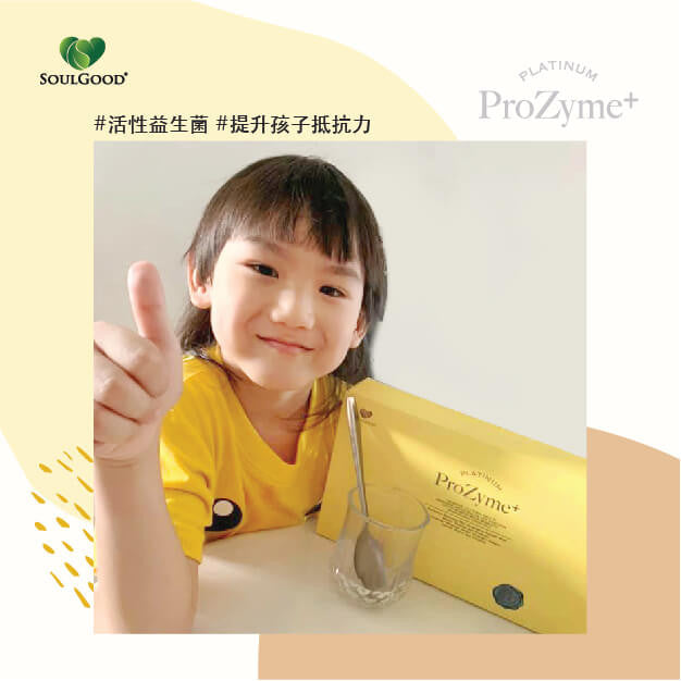 SoulGood Platinum ProZyme+