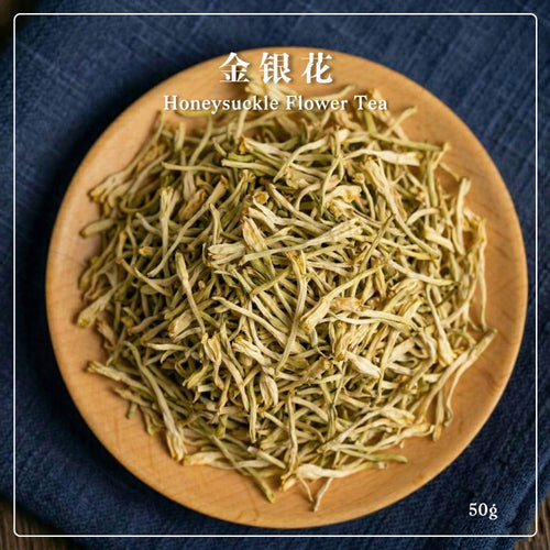 Honeysuckle Flower Tea 50gm