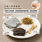 BZG Decoction for Blood Purifier