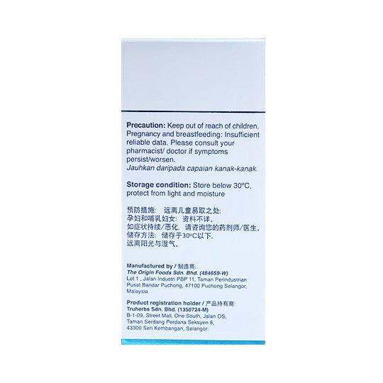 Natural herbal remedy featuring Tiger Milk Mushroom, Malaysia's national treasure, to relieve chronic cough and sinus.