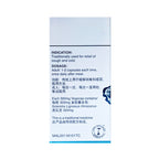 Mechanism of action: cleansing, regulating, restoring, and protecting the lungs and respiratory system from within.