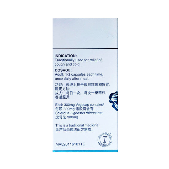 TruHerbs Tiger Milk Mushroom Sclerotia