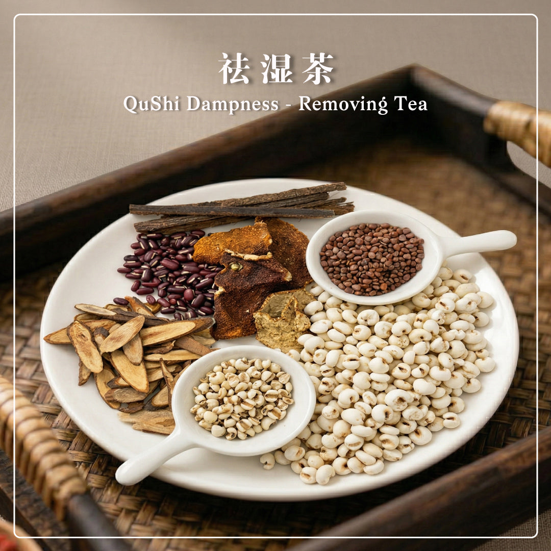 BZG QuShi Dampness - Removing Tea
