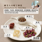 百子柜睡美人安眠宁神茶