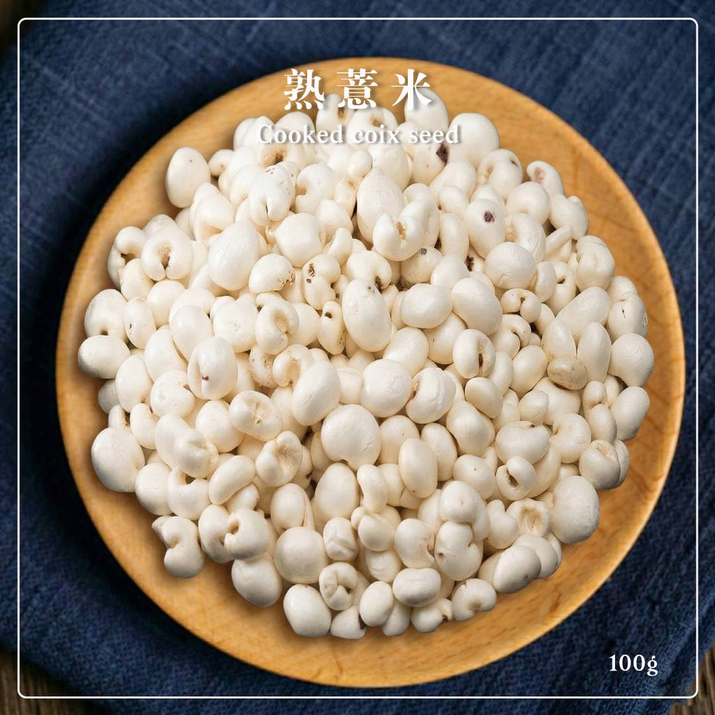 Cooked coix seed / Fried Pearl Barley 100g
