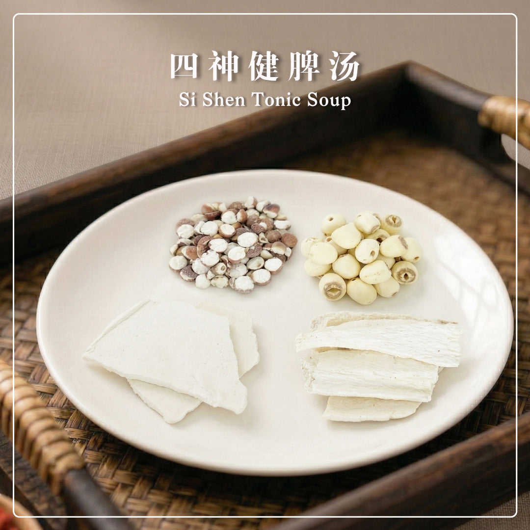 BZG Si Shen Tonic Soup 4 Sachets