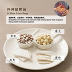 BZG Si Shen Tonic Soup 4 Sachets