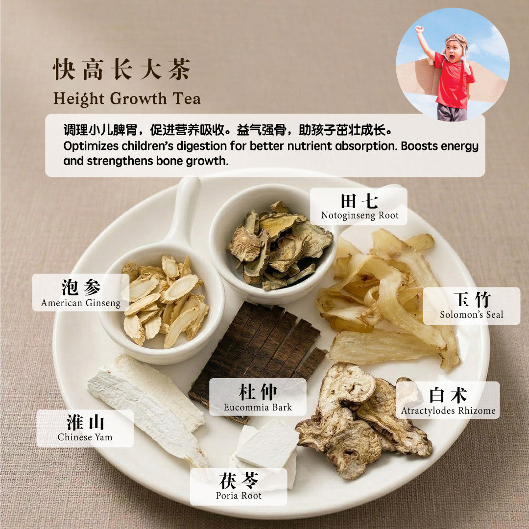 BZG Height Growth Tea 3 Sachets