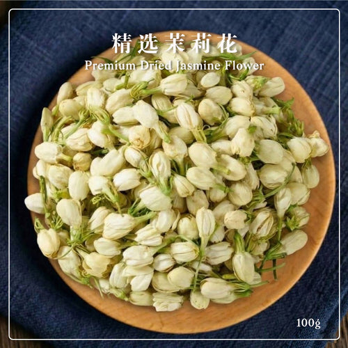 精选茉莉花 80g
