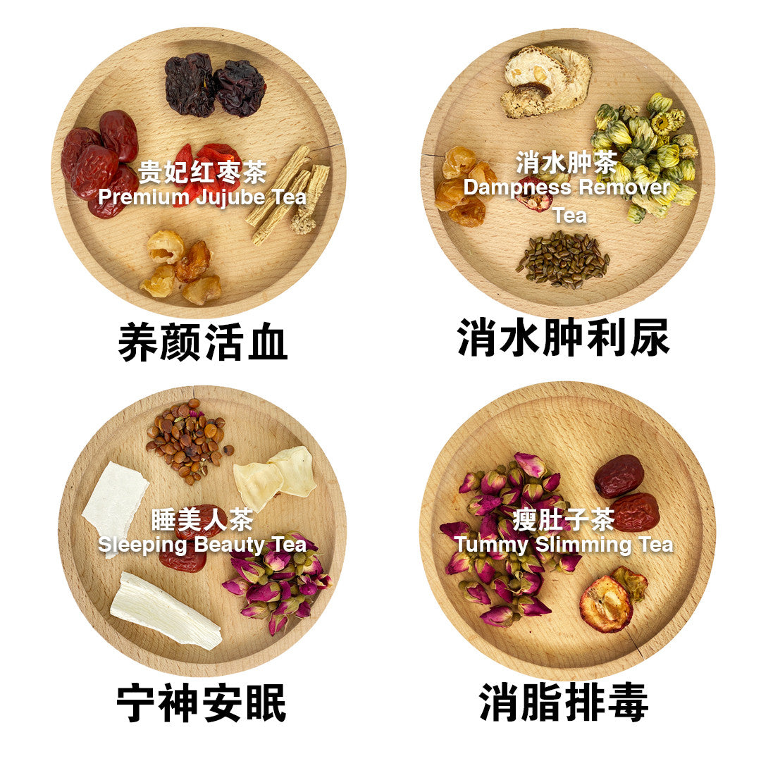 独特配制 养生花茶