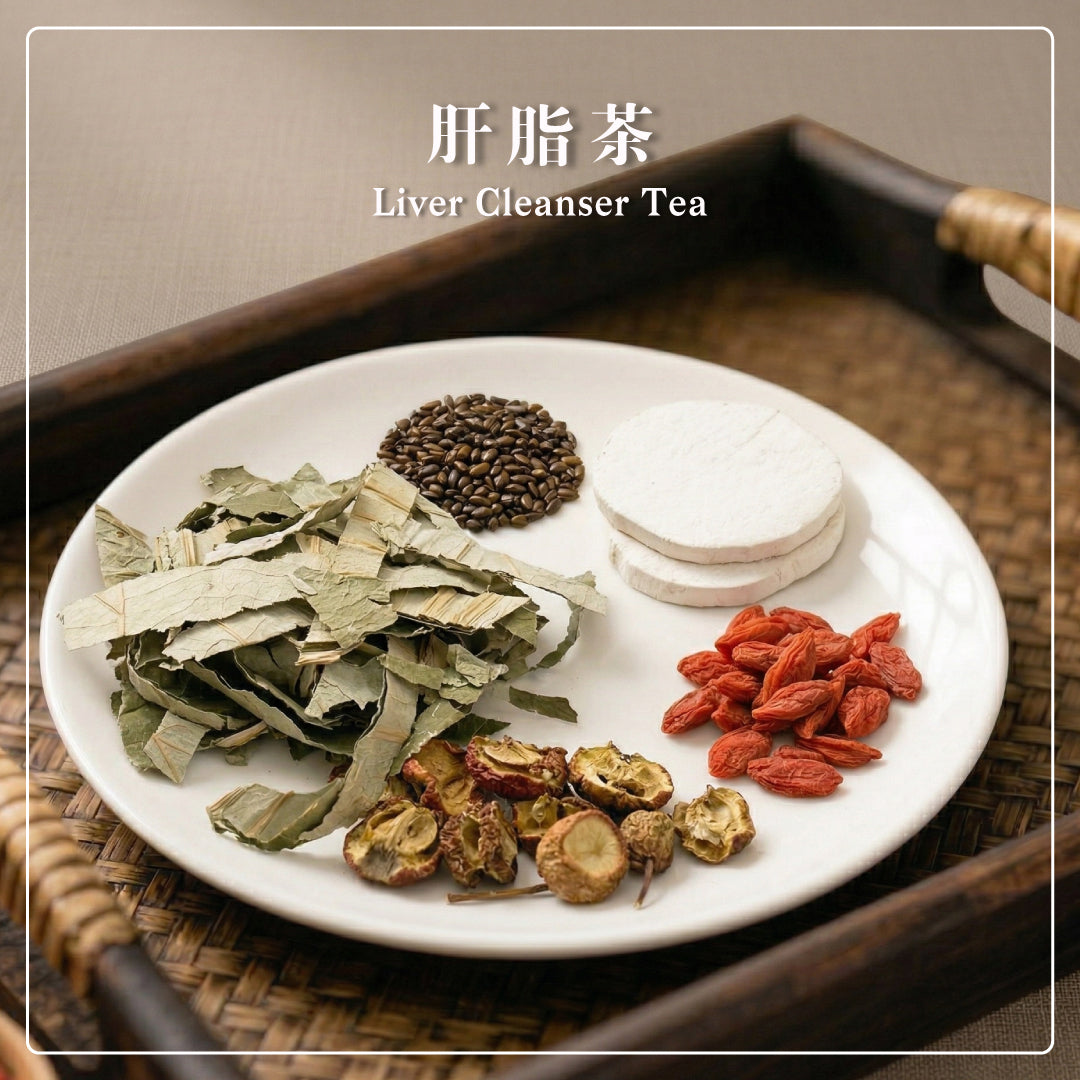 BZG Liver Cleanser Tea 4 Sachets