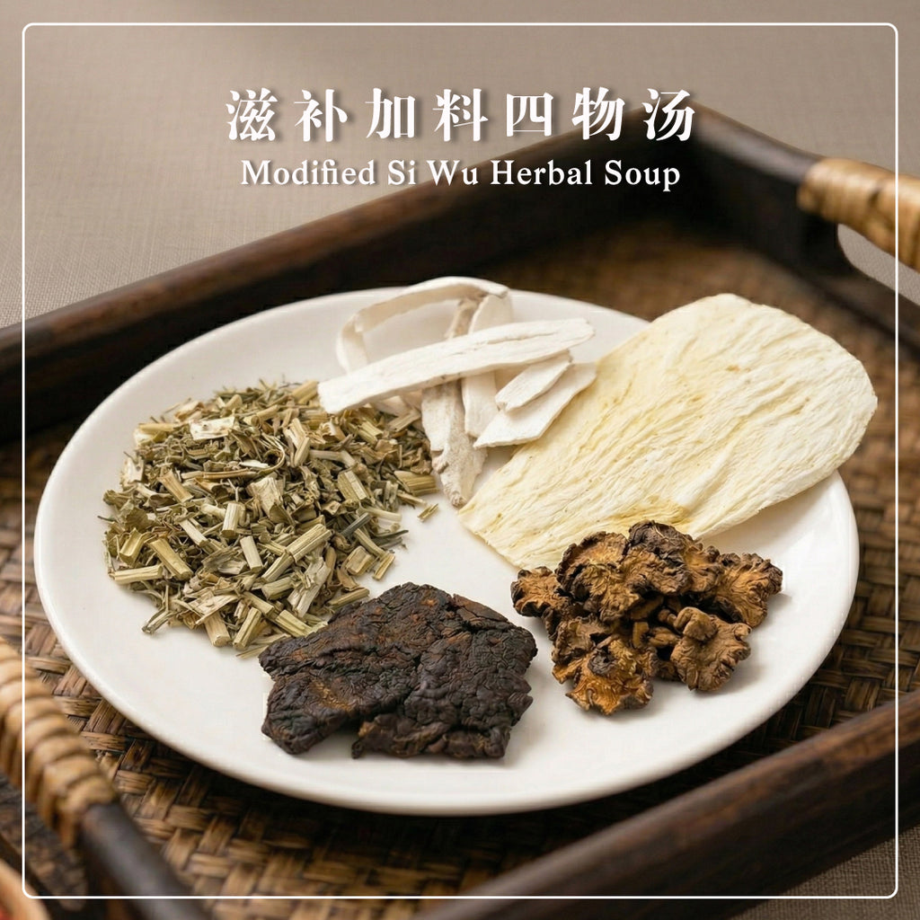 BZG Modified Si Wu Herbal Soup