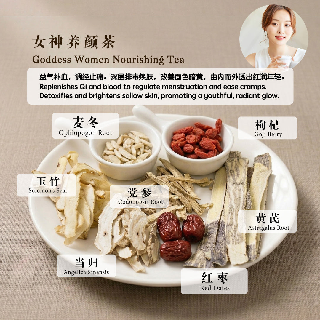 BZG Teh Pemulihan Dewi Wanita