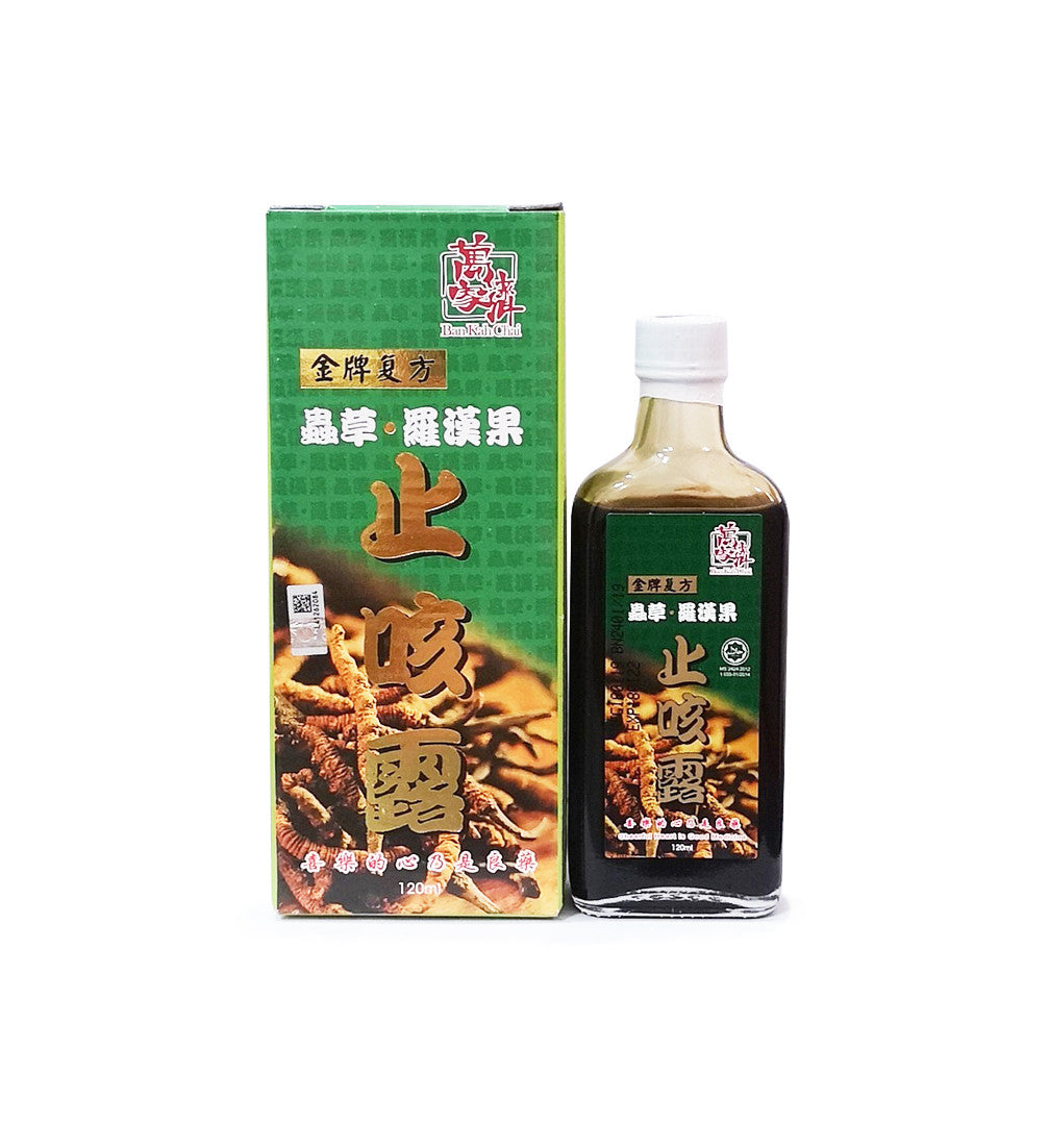 Ban Kah Chai Cordyceps Luo Han Guo Cough Syrup Plus