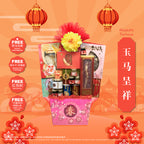 Majestic Fortune| CNY Hamper