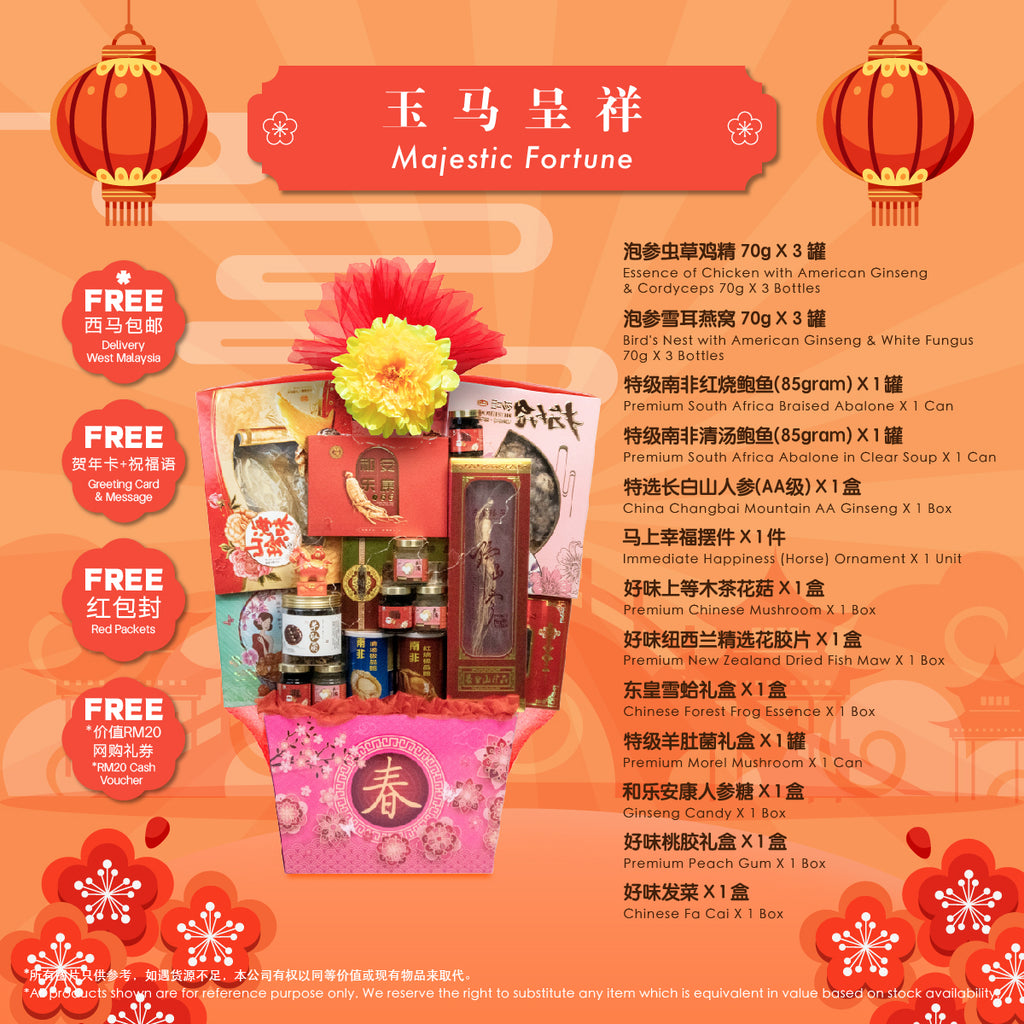 Majestic Fortune| CNY Hamper