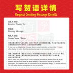 Horse of Fortune| CNY Hamper