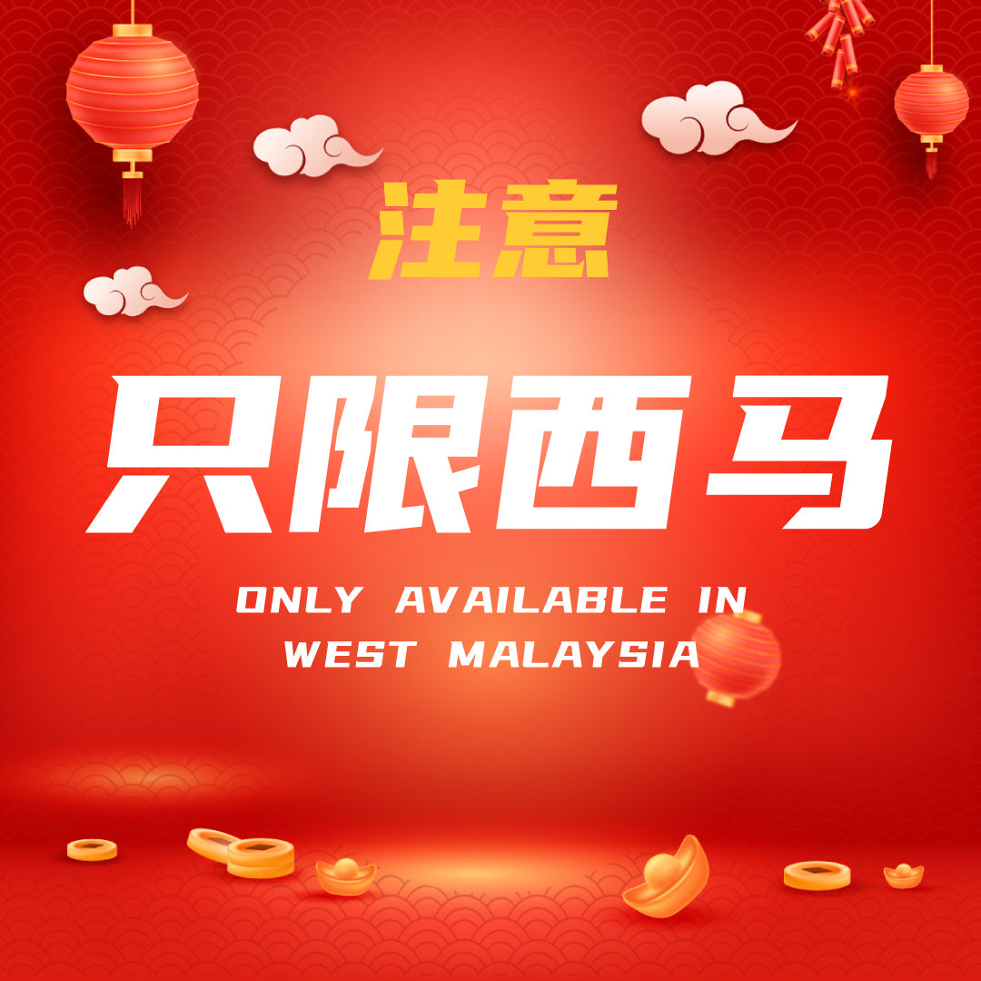 Horse of Fortune| CNY Hamper