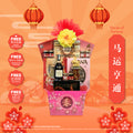 Horse of Fortune| CNY Hamper