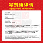 Galloping Might| CNY Hamper