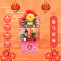 Galloping Might| CNY Hamper