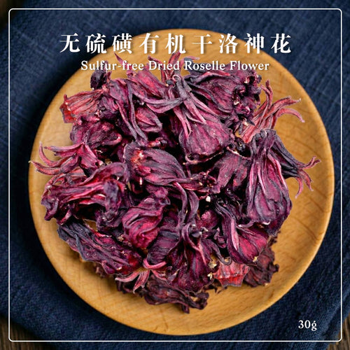 Sulfur-free Dried Roselle Flower 30gm