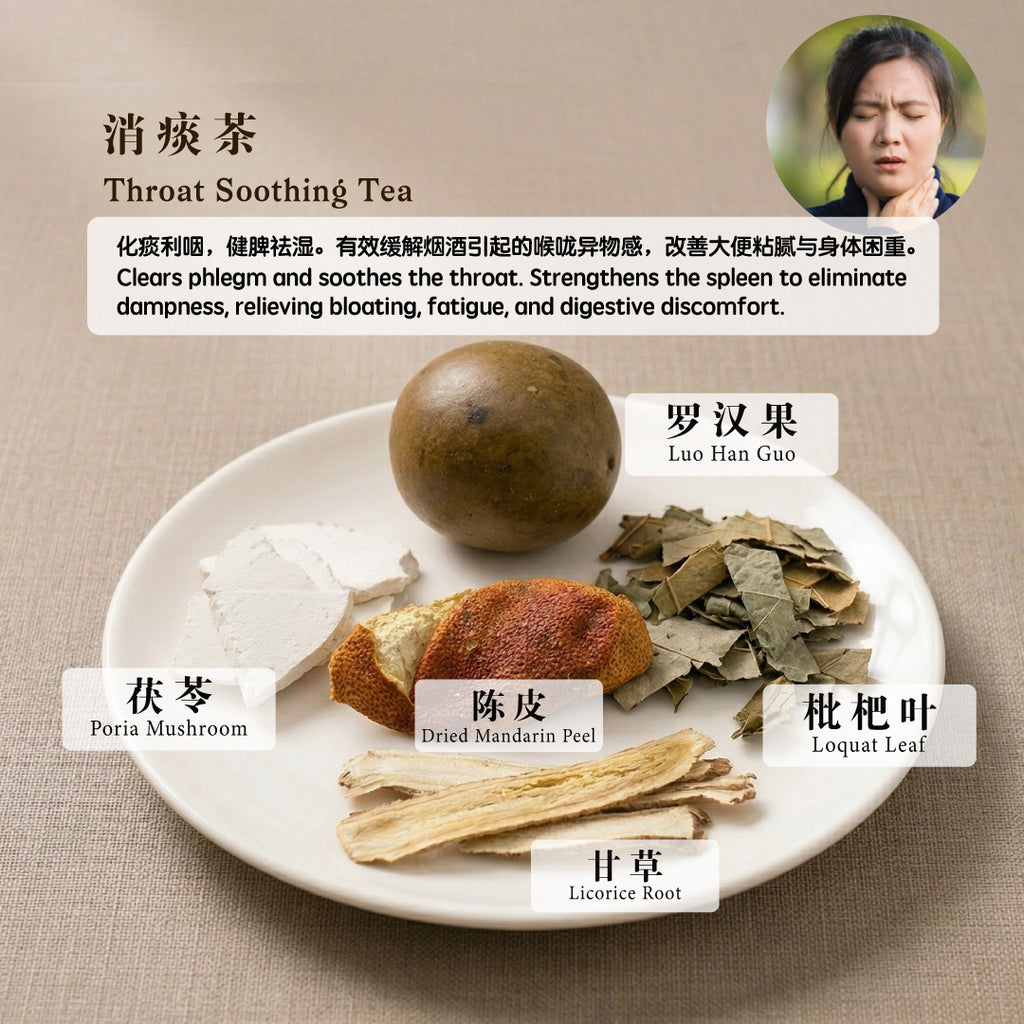 BZG Throat Soothing Tea 3 sachets