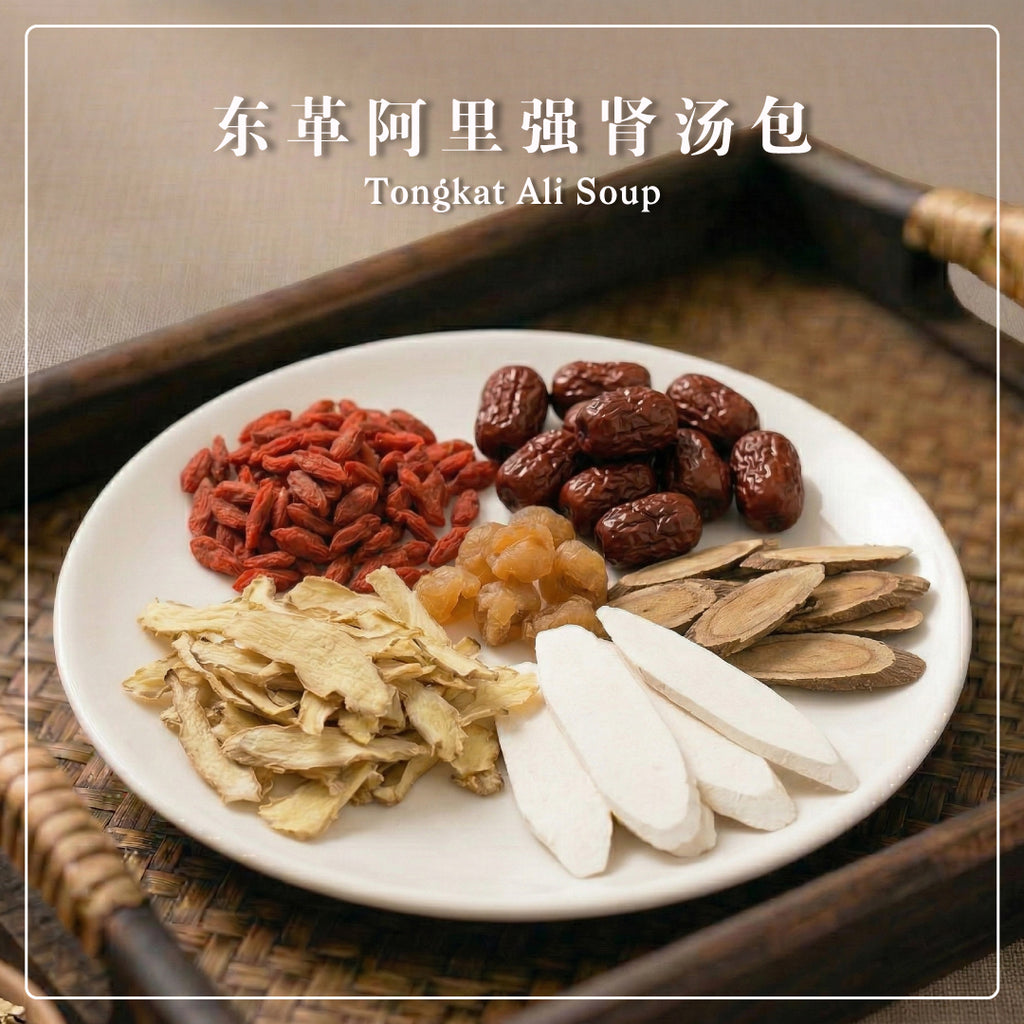 BZG Tongkat Ali Soup