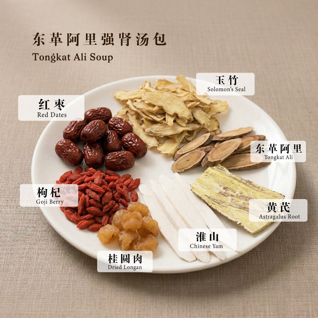 BZG Tongkat Ali Soup