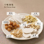 BZG Six Flavour Soup