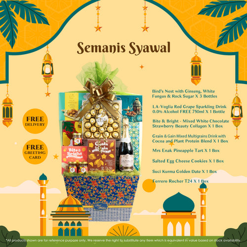 Semanis Syawal| 开斋礼篮