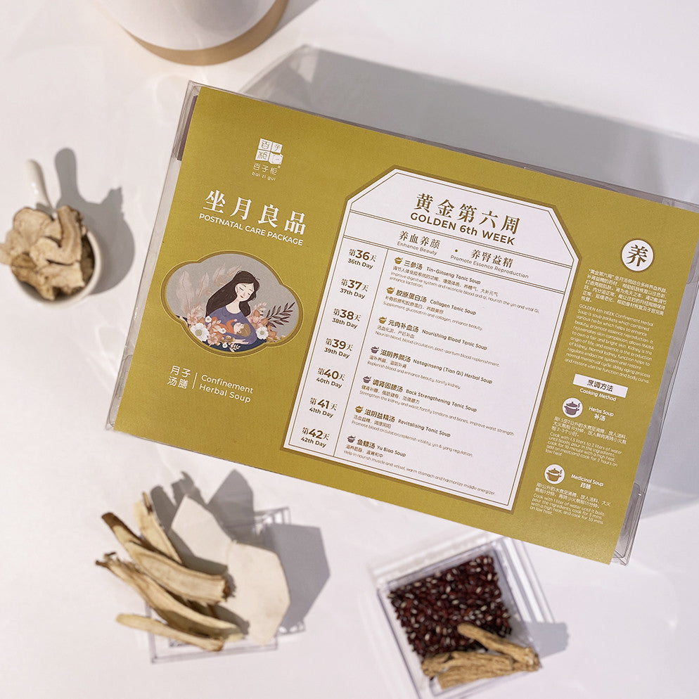 BZG Golden Sup Herba Pemulihan selepas bersalin