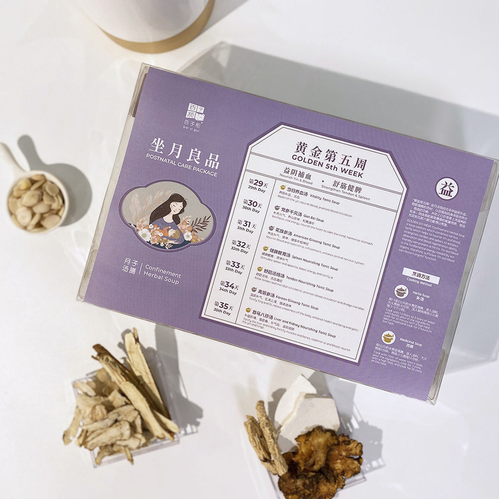 BZG Golden Sup Herba Pemulihan selepas bersalin