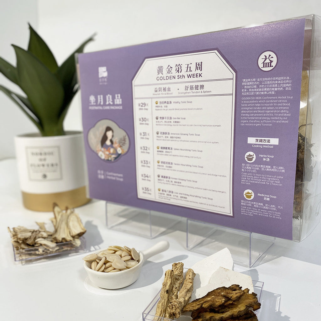 BZG Golden Confinement Herbal Soup