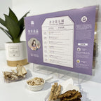 BZG Golden Confinement Herbal Soup