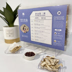 BZG Golden Confinement Herbal Soup